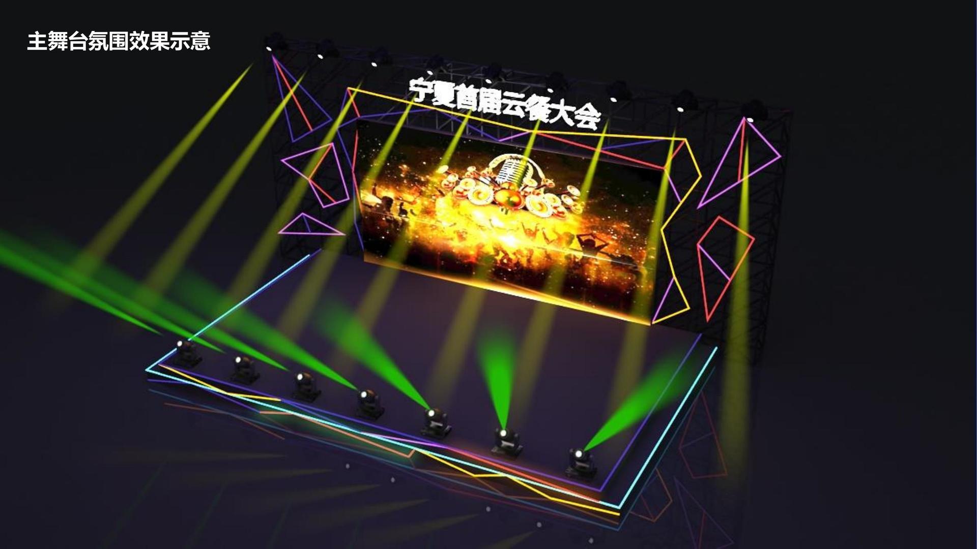 万象国际与国家大剧院达成战略合作